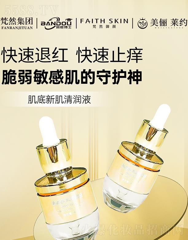 Ϻ߶ʿyƷ޹˾Ȼ¼坙Һ