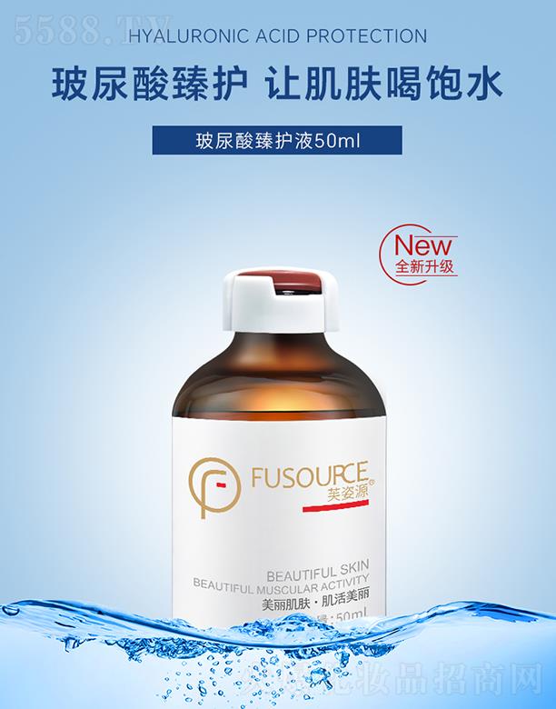 V͢ˎI(y)޹˾ܽԴoҺ 50ml