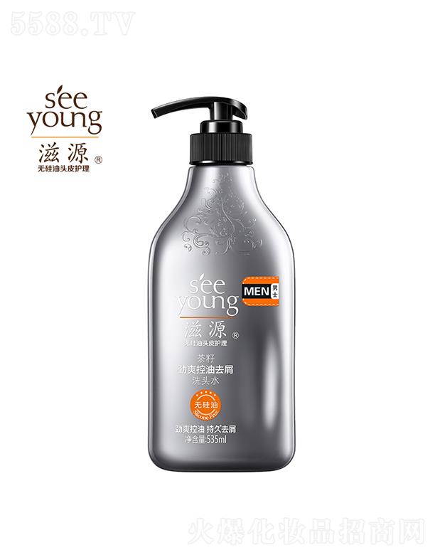 Vݭh(hun)yƷƼɷ޹˾Դфˬȥмϴ^ˮ535mL