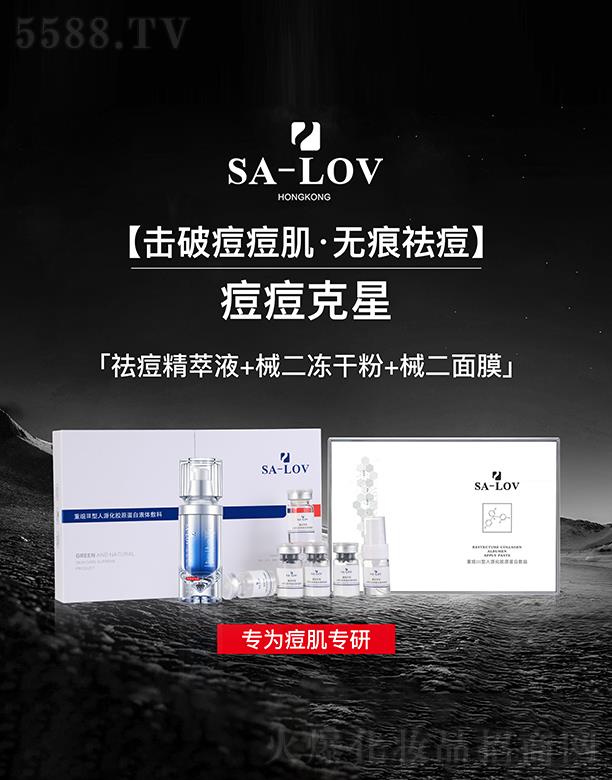 ۵ޢ(gu)HF(tun)޹˾SA-LOVǡo(w)