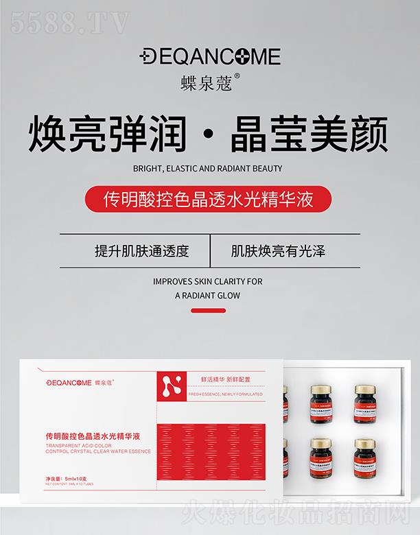 VݿƼƼ޹˾Ȫޢɫ͸ˮ⾫AҺ