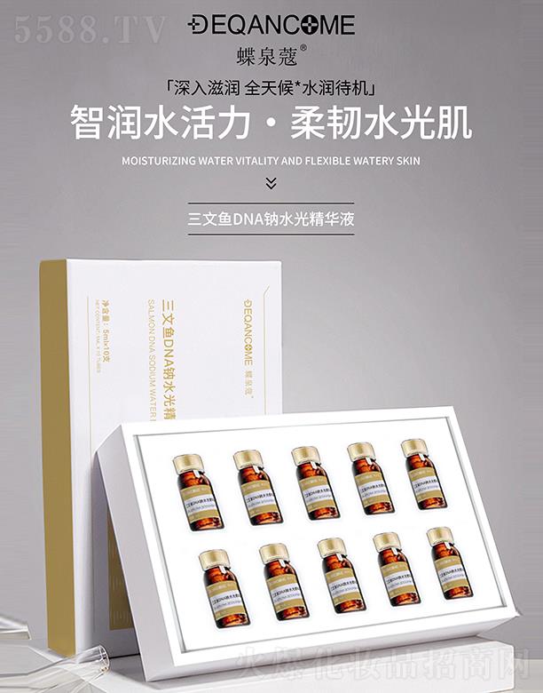 VݿƼƼ޹˾Ȫޢ~DNAcˮ⾫AҺ