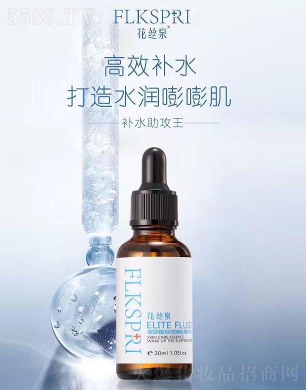 VݿƼƼ޹˾zȪᱣwAҺ 30ml