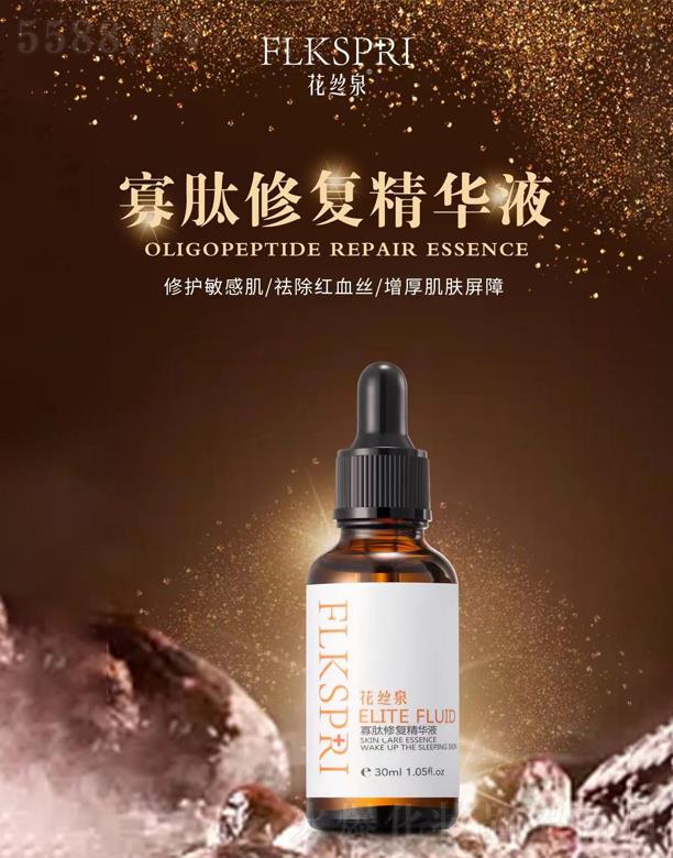 VݿƼƼ޹˾zȪޏ(f)AҺ 30ml