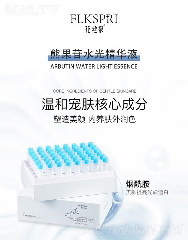 VݿƼƼ޹˾zȪܹˮ⾫AҺ