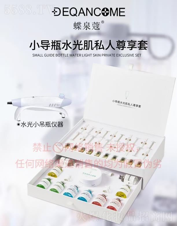 VݿƼƼ޹˾ȪޢС(do)ƿˮ⼡˽