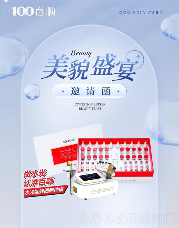 VݰƼ޹˾?bio)΢wףˮޣ