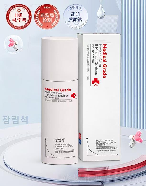 V]ˎI(y)޹˾t(y)͸|(zh)cҺw 120ml