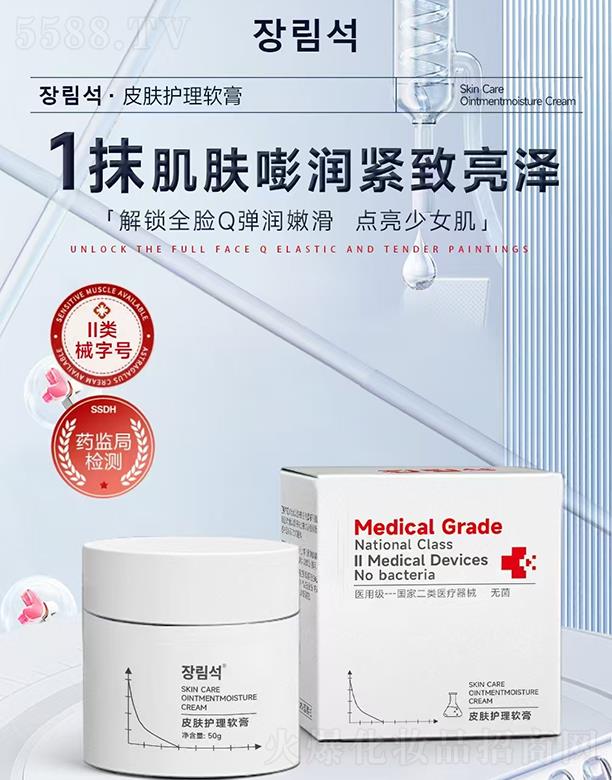 V]ˎI(y)޹˾Ƥwoܛ 50g