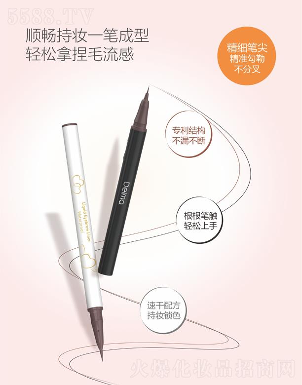 㽭Ƽ޹˾Delma 5013ֱҺʽ۾P