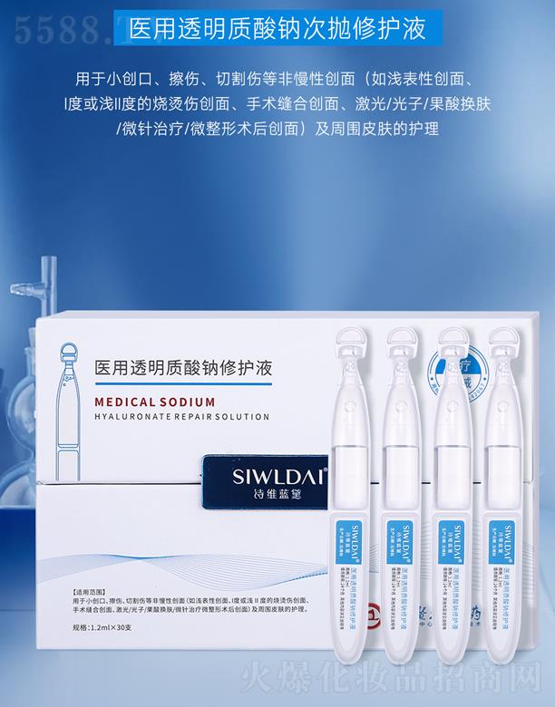 V΢Ƽ޹˾΢t(y)͸|(zh)co(h)Һ(Β)