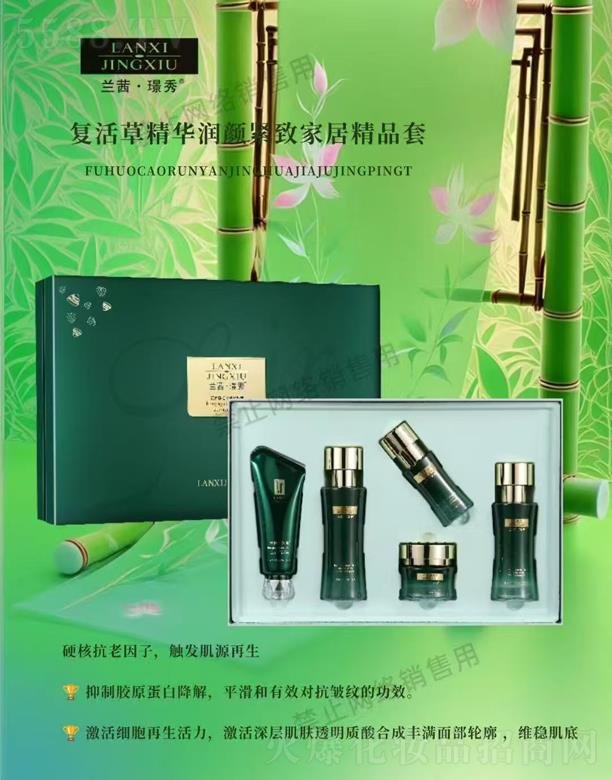 VƷƼl(f)չ޹˾m.Z(f)ݾA(rn)o¼ҾӾƷ