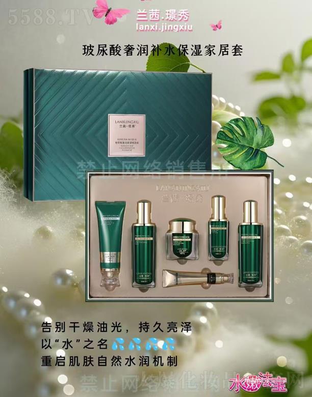 VƷƼl(f)չ޹˾m.Z㲣ݝ(rn)a(b)ˮҾ