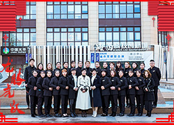 ţβ߱Mnӭ(li)2022˼ף