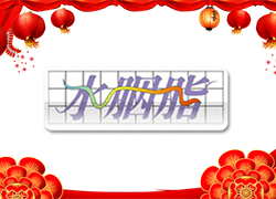 ttĻ_(ki)\(yn)⣡ˮ֬F(tun)ףI(y)