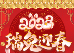 Vѩ㻯yƷ˾ף2023꣬ǰ\չ