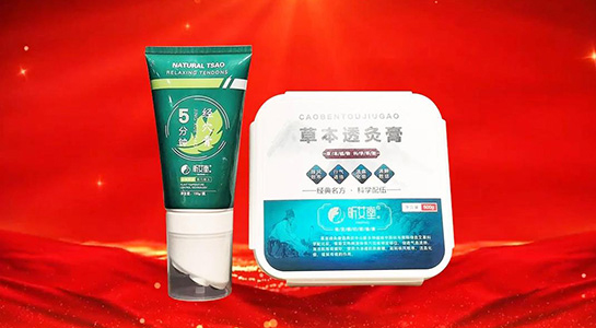 `߼{飬ԪƾĹ˾ףc߾M(jn)ʸ߷R´󼪣