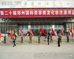 5588.TV\hP(yng)2010ڶʮI(y)[(hu)(hu)