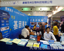 ⷼ(ɽ|)Ƽ޹˾22ݕϻ