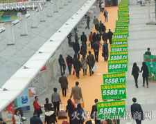 (du)34I(y)[(hu)һL(fng)