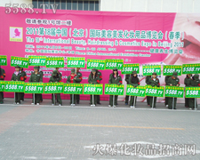 ˸ðU(xin)𱬾(zhn)R(sh)