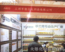 ք(chung)ƷջƷ޹˾\д