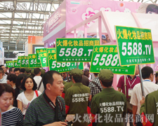 Ⱥ5588.TV@۵