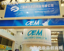 Ϻݽy(tng)yƷ޹˾-ϺCBE