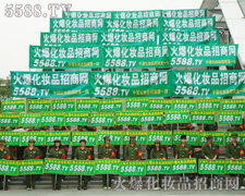 V(hu)5588.TVҊC(sh)cx