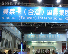 R_F(tun)޹˾35ÏV(hu)