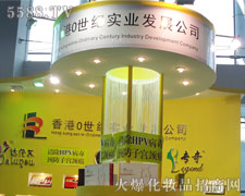 0o(j)(sh)I(y)l(f)չ˾35ÏV(hu)