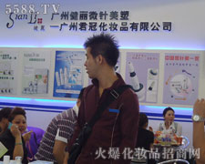 VݾڻyƷ޹˾35ÏV(hu)