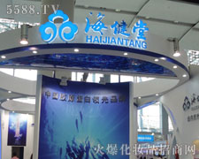 ϺüF(tun)޹˾35ÏV(hu)