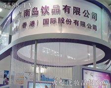 V|ύuƷ޹˾35ÏV(hu)