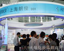 Ϻʿ(sh)I(y)l(f)չ޹˾35ÏV(hu)