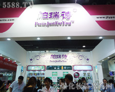 |ݸԊ(sh)Q(mo)޹˾35ÏV(hu)