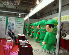 5588.TVۺČȫ