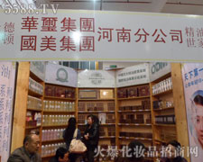 WmF(tun)23I(y)[(hu)չ(hu)F(xin)(chng)