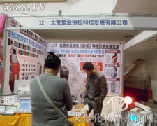 ϽOƼl(f)չ޹˾23I(y)[(hu)չλ