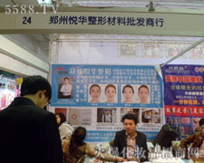 ݐ?c)Aβl(f)I(y)[(hu)