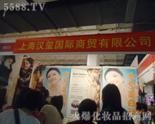 Ϻhtڵ20ñI(y)[(hu)ϻ