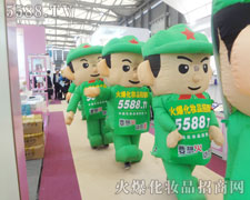 ϺI(y)[(hu)̎̎˻𱬾W(wng)E