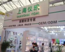 Ϻx黯yƷ޹˾17ϺI(y)[(hu)