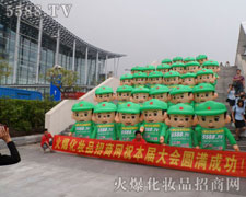 Gɫģ(zhn)ʿ־񰺓P(yng)