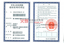 A񹲺͇(gu)MC(j)(gu)aC