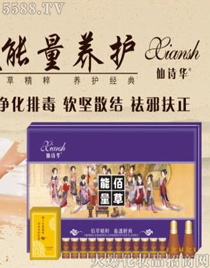 V݋yƷ޹˾Ԋ(sh)A۲B(yng)o(h)