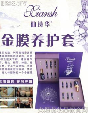 V݋yƷ޹˾Ԋ(sh)AݱĤB(yng)o(h)