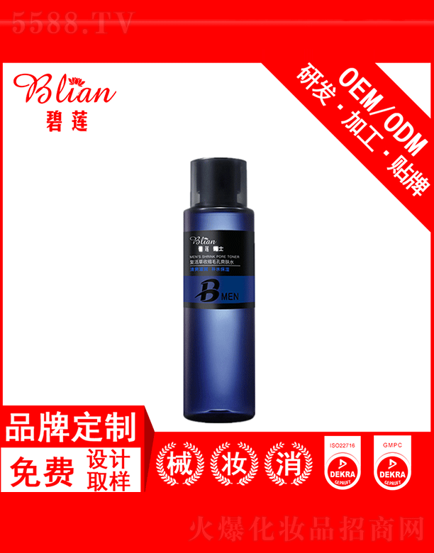 ɏ(f)տsëˬwˮOEMƼӹ