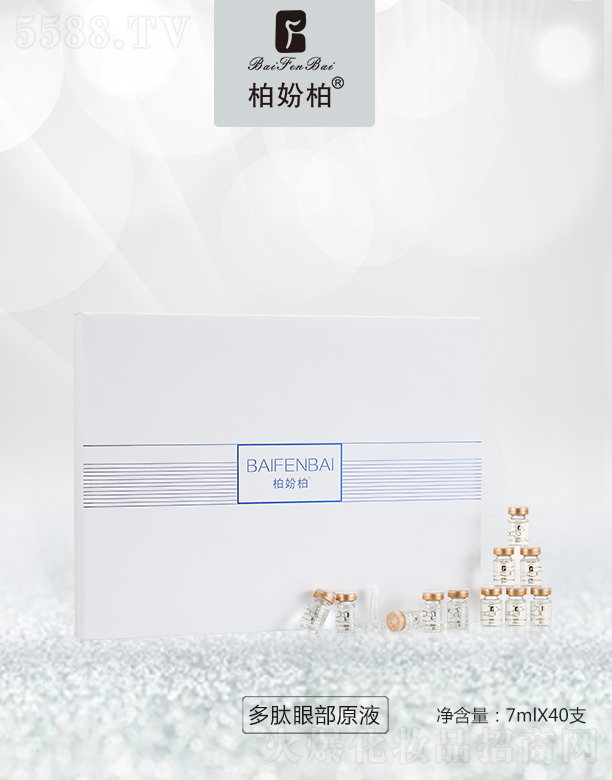 ؊}ض۲ԭҺ 7mlX40֧