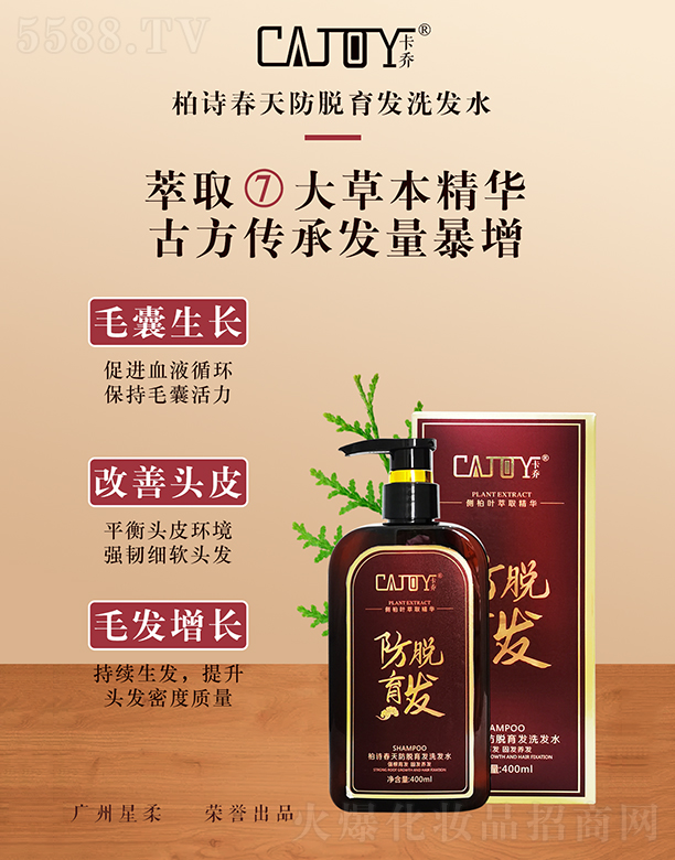 ̰Ԋ(sh)Ól(f)ϴl(f)ˮ400ml